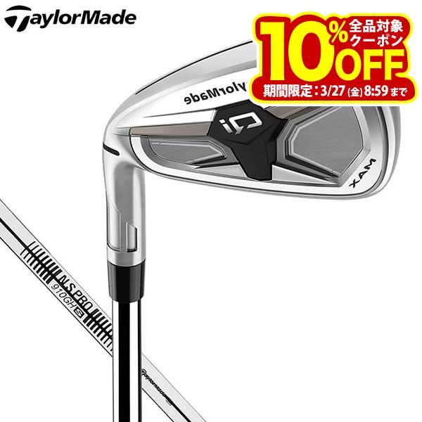 テーラーメイド　メンズ Qi MAX 左用・レフティ アイアン　単品　N.S.PRO 910GH スチールシャフト [2026年モデル]の商品画像