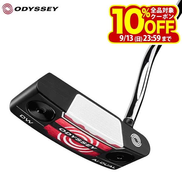 【クーポンで全品10％以上割引！】9/13まで　オデッセイ Ai-DUAL エーアイ デュアル パター DW ダブルワイド [2026年モデル]