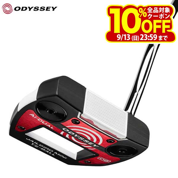 【クーポンで全品10％以上割引！】9/13まで　オデッセイ Ai-DUAL 1/2-BALL エーアイ デュアル ハーフボール パター JAILBIRD MINI DB ジェイルバード ミニ ダブルベント [2026年モデル]