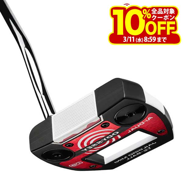 オデッセイ　Ai-DUAL 1/2-BALL エーアイ デュアル ハ