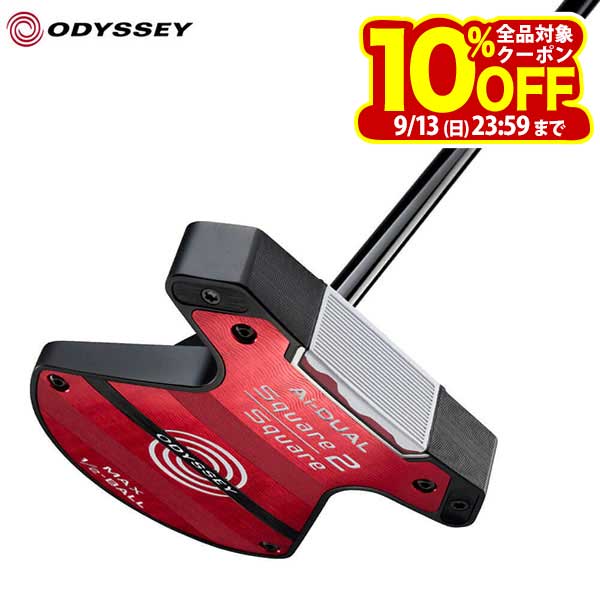【クーポンで全品10％以上割引！】9/13まで　オデッセイ Ai-DUAL Square 2 Square 1/2-BALL エーアイ デュアル スクエア 2 スクエア ハーフボール パター MAX マックス [2026年モデル]