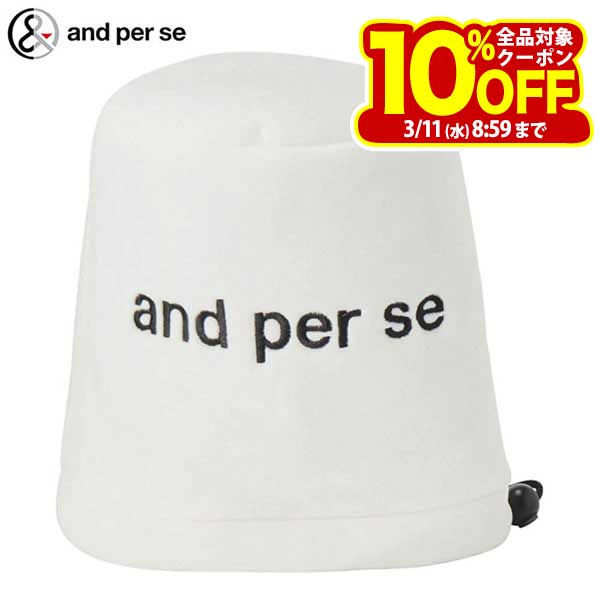 アンパスィ ユニセックス アイアンカバー AUS7366 10 ホワイト [2026年モデル]