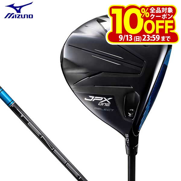 【クーポンで全品10％以上割引！】9/13まで　ミズノ JPX ONE SELECT ドライバー TENSEI BLUE MM D シャフト [2026年モデル]