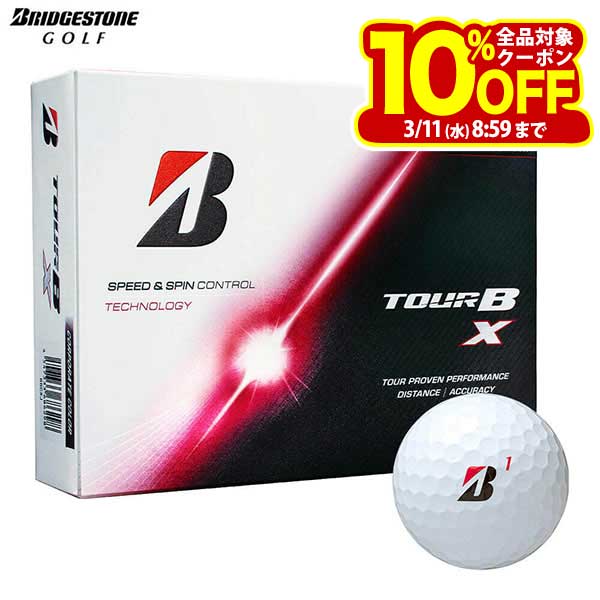 ブリヂストン TOUR B X ツアーB エックス ゴルフボール 1ダース（12球入り） コーポレート [2026年モデル]