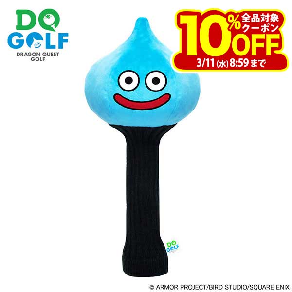 ゴルフバッグ・小物 【DRAGON QUEST GOLF ドラクエ DR用 数量限定】