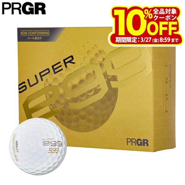 PRGR プロギア SUPER egg スーパーエッグ ゴルフボール （ルール適合外） 1ダース（12球入り） パールホワイト [2026年モデル]