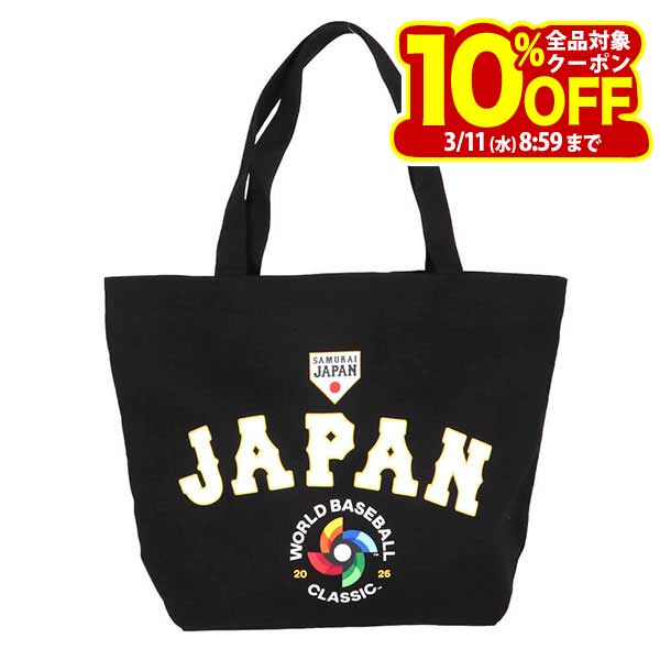 2026WBC 侍ジャパン OHTANI DESIGN SERIES 大谷翔平 キャンバス トートバッグ WSJP-TTB01 BK ブラック