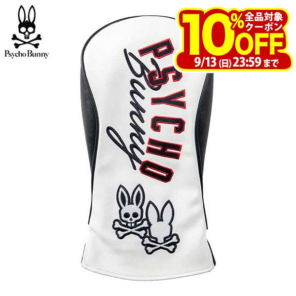 【クーポンで全品10％以上割引！さらにポイント大増量中！】9/10まで　サイコバニー ユニセックス ヘッドカバー ドライバー用 PU PBMG6AH1 00 ホワイト [2026年モデル]