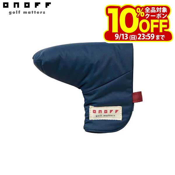 【クーポンで全品10％以上割引！さらにポイント大増量中！】9/10まで　ONOFF オノフ メンズ ナイロンツイル パター用 ヘッドカバー OP0426 04 ネイビー [2026年モデル]