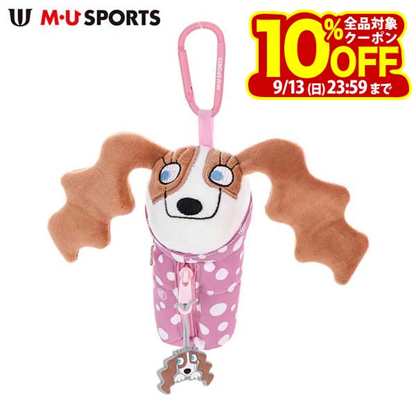 【クーポンで全品10％以上割引！】9/13まで　エム・ユー・スポーツ ポルカドットスタイル MUキャラクター ボールケース 703U1946 030 ブラウン [2026年モデル]