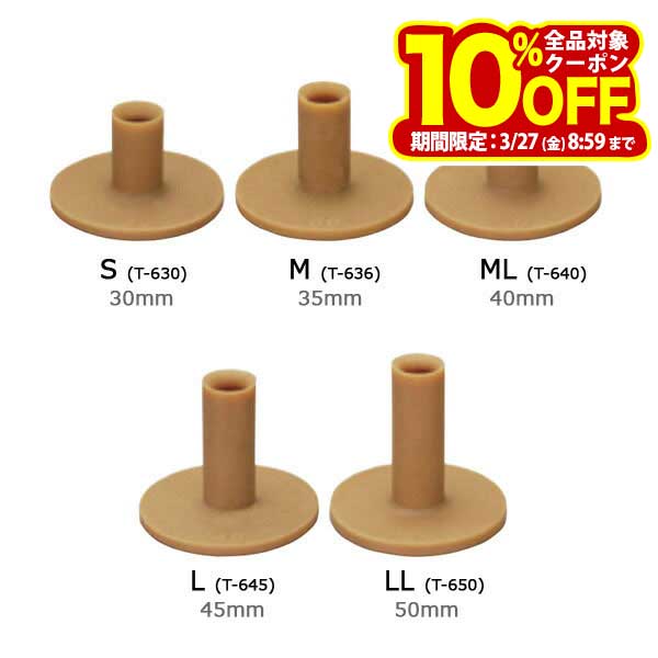 ライト パーマネントティー