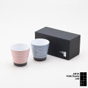 有田焼 和食器 湯呑 STANDARD LINE 泡立ちロックカップ 下錆千段 青・ 赤 化粧箱 食器 セット ブランド ギフト フリーカップ 有田焼 アリタポ...