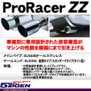 商品名5ZIGEN ゴジゲン マフラー Pro Racer ZZカラー・サイズ&nbsp;備　考車種：マツダ アクセラスポーツ車両型式：2003〜2009 BK系 BK3Pメーカー希望小売価格(税込)：\79,920その他：適合車両 H15/10〜H17/11 アクセラスポーツ CBA−BK3P品番：PZMA-012 純正マフラー切断加工必要パイプ径 60.5Φ 出口形状 125Φ→90Φ 左側シングル※こちらの商品は、お取り寄せの場合がございます。商品によりましては、ご納品に少々お時間を頂く場合がございます。また、売り切れ・完売の折にはご容赦下さいますよう、お願い申し上げます。※海外からのご注文の場合には、クレジットカードでのご決済は、ご利用頂けません。We can't accept creditcard from foreign customers.The method of payment is T/T in advance only.