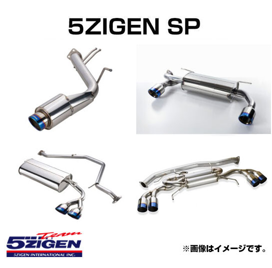 Amazon.co.jp: 5ZIGEN マフラー 5ZIGEN SP SPEC STREET [適合