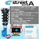 送料無料(一部離島除く) CUSCO クスコ 車高調 street ZERO A ストリート ゼロエー トヨタ エスティマ(2000~2006 40系 MCR40W)(2)