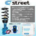 送料無料（一部離島除く） CUSCO クスコ 車高調 street ストリート スズキ セルボ(2006～ HG21S)