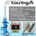 送料無料（一部離島除く） CUSCO クスコ ショックアブソーバー touring A ツーリング エー スバル レガシィ B4(2009～2014 BM系 BMM)