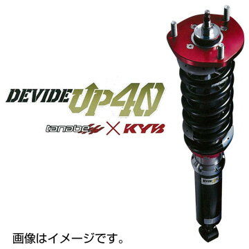 TANABE タナベ 車高調 DEVIDE UP40 ディバイド アップフォーティー ジムニー シエラ JB74W 2018/7- UP40JB74WK 送料無料(一部地域除く)