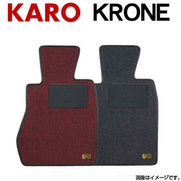 送料無料（一部離島除く） KARO カロ フロアマット クローネ トヨタ ノア(2014〜 80系 ZWR80G)