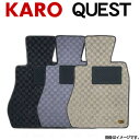 送料無料（一部離島除く） KARO カロ フロアマット クエスト トヨタ アルファード ハイブリッド(2015〜 30系 AYH30W)