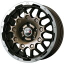 【取付対象】225/55R18 スタッドレスタイヤ ホイール4本セット BRIDGESTONE ブリザック DM-V3 DMV3 (5/114車用) レアマイスター LMG MS-9W ブロンズリムポリッシュ 18インチ【送料無料】