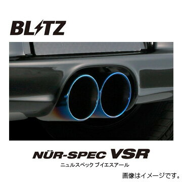 送料無料（一部離島除く） BLITZ ブリッツ マフラー NUR-SPEC VSR ホンダ フィット ハイブリッド GP5 63511V