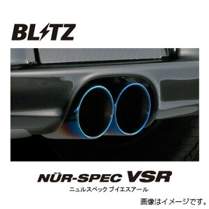 送料無料（一部離島除く） BLITZ ブリッツ マフラー NUR-SPEC VSR スズキ ジムニー JB23W 63139V