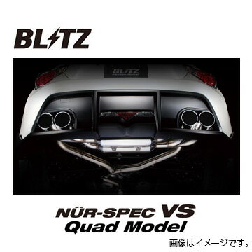 エントリーしてポイント7倍![5/23 20:00-5/27 01:59] 送料無料（一部離島除く） BLITZ ブリッツ マフラー NUR-SPEC VS Quad Model スズキ スイフト スポーツ ZC33S 63173