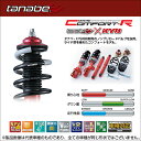 TANABE タナベ 車高調 SUSTEC PRO CR サステック プロ シーアール フーガ Y51 2009/11-2022/8 CRY51K 送料無料(一部地域除く)