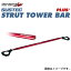 ̵ʰΥ TANABE ʥ SUSTEC STRUT TOWER BAR PLUS ƥå ȥåȥС ץ饹 ȥ西 ץꥦ ZVW50 PST71