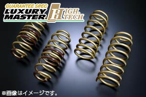 【着日指定不可】送料無料（一部離島除く） TEIN テイン スプリング HIGH.TECH (ハイ・テク） スズキ ワゴンR MH22S SKU24-G1B00