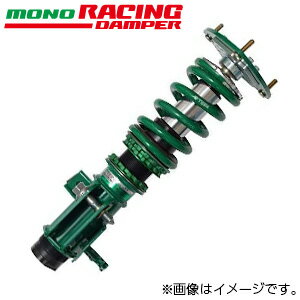 【着日指定不可】送料無料（一部離島除く） TEIN テイン 車高調 MONO RACING（モノレーシング） トヨタ 86 ZN6 VSTD8-K1LS1