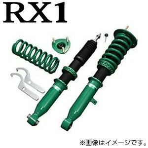 【着日指定不可】送料無料（一部離島除く） TEIN テイン 車高調 RX1（アールエックスワン） トヨタ ヴォクシー ハイブリッド ZWR90W VSAHV-M1AS3