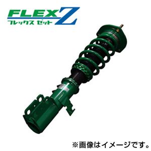 【着日指定不可】送料無料（一部離島除く） TEIN テイン 車高調 FLEX Z（フレックス ゼット） ホンダ S2000 AP1 VSH64-C1SS3