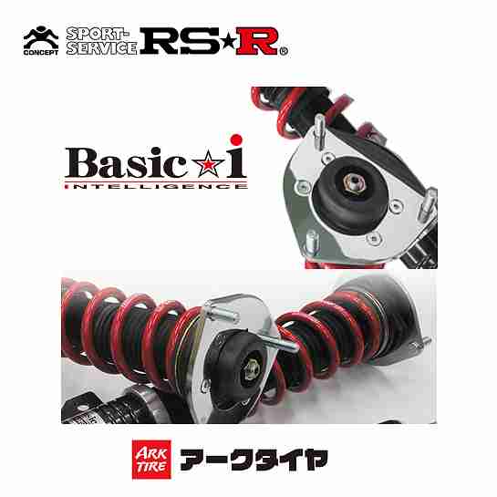 RS-R RSR 車高調 ベーシックi プロボックス NHP160V H30/11- BAIT854M 送料無料(一部地域除く)