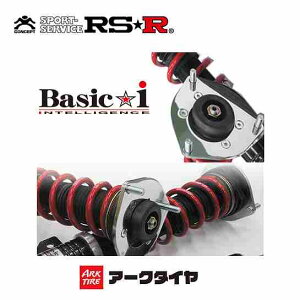 RS-R RSR 車高調 ベーシックi オーリス ZRE154H H18/10-H24/7 BAIT472M 送料無料(一部地域除く)