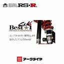 RS-R RSR 車高調 ベストi C＆K ラパン HE21S H14/1-H20/10 BICKS110M 送料無料(一部地域除く)