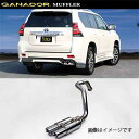 取付店への発送で送料無料 GANADOR ガナドール マフラー Vertex 4WD/SUV H29/9~ LDA-GDJ151W ランドクルーザー プラド G...