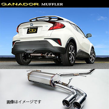 取付店への発送で送料無料 GANADOR ガナドール マフラー Vertex 4WD/SUV R1/10〜 6AA-ZYX11 C-HR GVE-0..