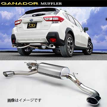 取付店への発送で送料無料 GANADOR ガナドール マフラー Vertex 4WD/SUV H29/5～ DBA-GT7 XV GVE-035PO (個人宅・沖縄離島は別途送料)