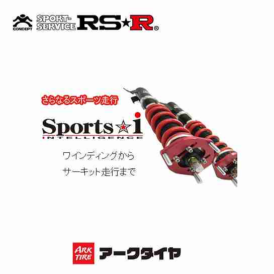 RS-R RSR 車高調 スポーツi （ピロ仕様） マークX GRX130 H24/8- NSPT157MP 送料無料(一部地域除く)