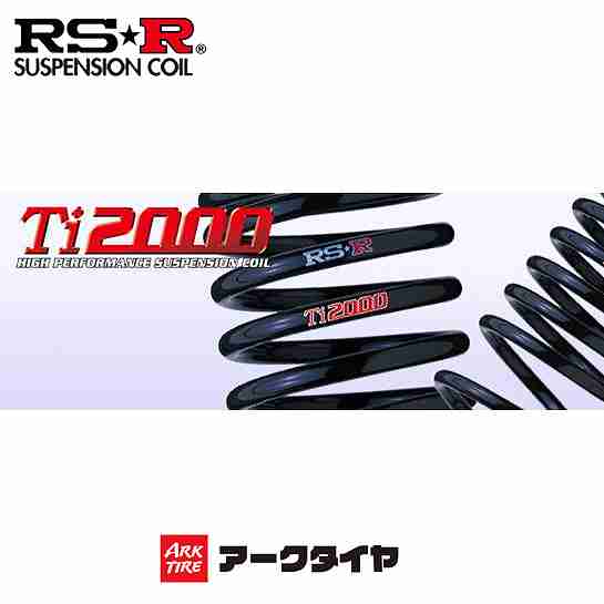 RS-R RSR Ti2000 ダウンサス キャミ J100E H11/5-H12/5 D051TD 送料無料(一部地域除く)