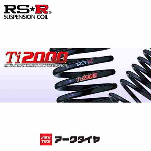 RS-R RSR Ti2000 ダウンサス アスコット CE4 H3/10-H9/5 H150TD 送料無料(一部地域除く)