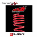 TANABE タナベ カスタムスプリング SUSTEC DF210 サステック ディーエフ210 フィットハイブリッド GP4 2012/5-2013/9 GE8DK 送料無料(一部地域除く)