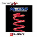 TANABE タナベ カスタムスプリング SUSTEC NF210 サステック エヌエフ210 プロボックスバン NCP55V 2002/9-2014/8 NCP58GNK 送料無料(一部地域除く)