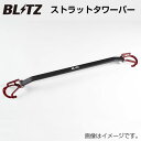 商品名BLITZ ストラットタワーバー フロントカラー・サイズ&nbsp;備　考エンジン型式：BP-ZEその他：品番：96120 車種：ロードスター 年式：1998/01-2000/07 型式：NB8C シャフト タイプ：中空タイプABS装着車取付不可、MC後車両取付未確認※こちらの商品は、お取り寄せの場合がございます。商品によりましては、ご納品に少々お時間を頂く場合がございます。また、売り切れ・完売の折にはご容赦下さいますよう、お願い申し上げます。※海外からのご注文の場合には、クレジットカードでのご決済は、ご利用頂けません。We can't accept creditcard from foreign customers.The method of payment is T/T in advance only.