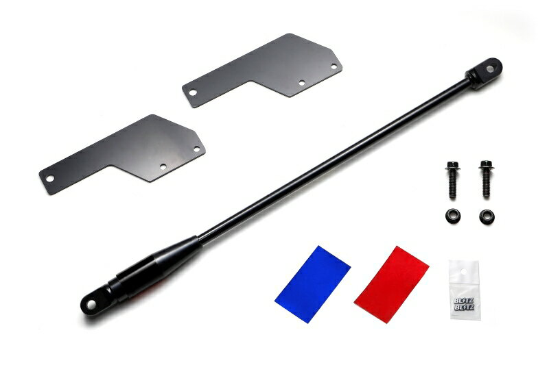 BLITZ ブリッツ B-MCB リア モーションコントロールビームスバル BRZ 2021年8月〜 ZD8 92221 送料無料(一部地域除く)