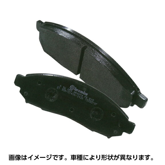 送料無料（一部離島除く） BREMBO ブレンボ ブラックブレーキパッド（フロント） スズキ スプラッシュ(2008～ XB32S)