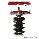 送料無料（一部離島除く） BLITZ ブリッツ 車高調 ZZ-R メルセデス・ベンツ A180(W176) DBA-176042 92517