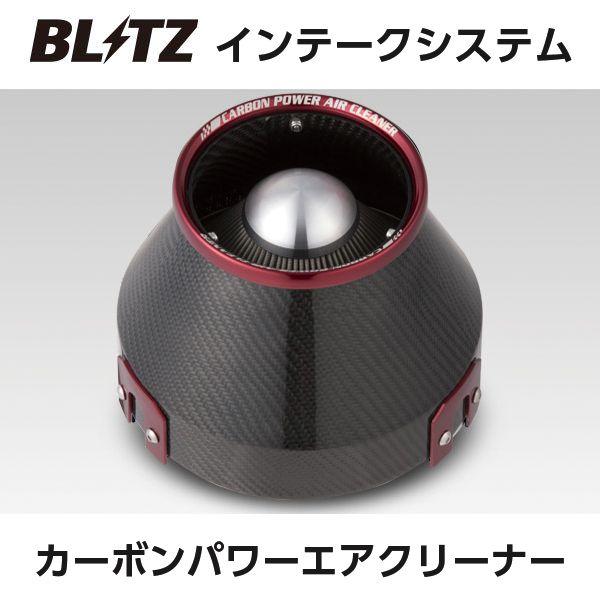 送料無料（一部離島除く） BLITZ ブリッツ カーボン パワー エアクリーナー トヨタ MR-S ZZW30 35066